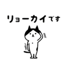 はちわれねこの丁寧な敬語（個別スタンプ：11）