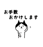 はちわれねこの丁寧な敬語（個別スタンプ：15）