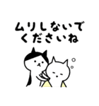 はちわれねこの丁寧な敬語（個別スタンプ：35）