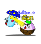OXIDE AND THEGANG 2（個別スタンプ：33）