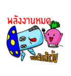 OXIDE AND THEGANG 2（個別スタンプ：34）