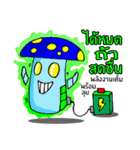 OXIDE AND THEGANG 2（個別スタンプ：35）