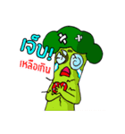 OXIDE AND THEGANG 2（個別スタンプ：36）