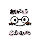 めがねのマギー（個別スタンプ：7）