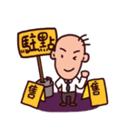 Sanggan- real estate anency salesman（個別スタンプ：22）