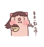 PangFatter（個別スタンプ：8）
