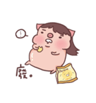 PangFatter（個別スタンプ：18）