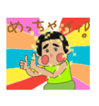 chuntankun（個別スタンプ：1）