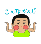 chuntankun（個別スタンプ：3）