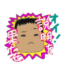 chuntankun（個別スタンプ：12）