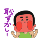 chuntankun（個別スタンプ：13）