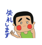 chuntankun（個別スタンプ：14）
