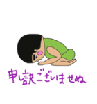 chuntankun（個別スタンプ：18）