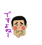 chuntankun（個別スタンプ：22）