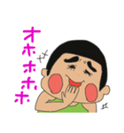 chuntankun（個別スタンプ：23）