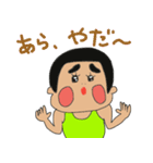 chuntankun（個別スタンプ：24）