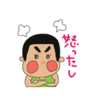 chuntankun（個別スタンプ：25）