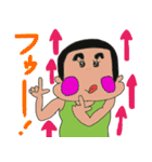 chuntankun（個別スタンプ：27）