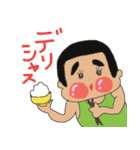 chuntankun（個別スタンプ：31）
