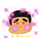 chuntankun（個別スタンプ：32）