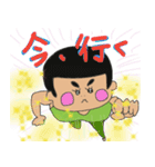 chuntankun（個別スタンプ：33）