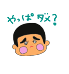 chuntankun（個別スタンプ：35）