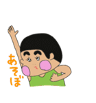 chuntankun（個別スタンプ：36）