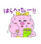 chuntankun（個別スタンプ：40）