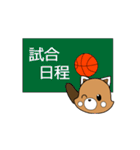 バスケットボール・パンダ こぱん（個別スタンプ：24）