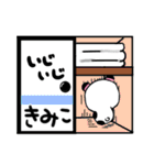 きみこさんが使うパンダスタンプ（個別スタンプ：29）