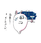 しぶるバニーダディ（個別スタンプ：9）