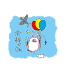 しぶるバニーダディ（個別スタンプ：29）