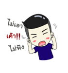 Makaam（個別スタンプ：3）