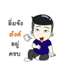 Makaam（個別スタンプ：6）