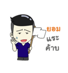 Makaam（個別スタンプ：13）