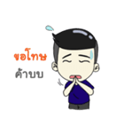 Makaam（個別スタンプ：16）
