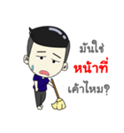 Makaam（個別スタンプ：26）