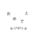 しゃべる顔文字ちゃん(その3)（個別スタンプ：4）