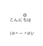 しゃべる顔文字ちゃん(その3)（個別スタンプ：5）