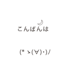 しゃべる顔文字ちゃん(その3)（個別スタンプ：6）