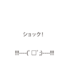 しゃべる顔文字ちゃん(その3)（個別スタンプ：11）