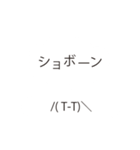 しゃべる顔文字ちゃん(その3)（個別スタンプ：12）