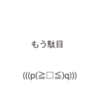 しゃべる顔文字ちゃん(その3)（個別スタンプ：13）