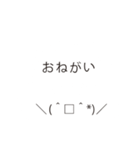 しゃべる顔文字ちゃん(その3)（個別スタンプ：15）