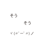 しゃべる顔文字ちゃん(その3)（個別スタンプ：19）