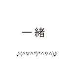 しゃべる顔文字ちゃん(その3)（個別スタンプ：24）