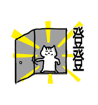 chao hu cat part4（個別スタンプ：5）