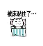 chao hu cat part4（個別スタンプ：14）