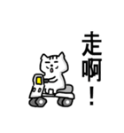 chao hu cat part4（個別スタンプ：17）