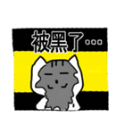 chao hu cat part4（個別スタンプ：24）